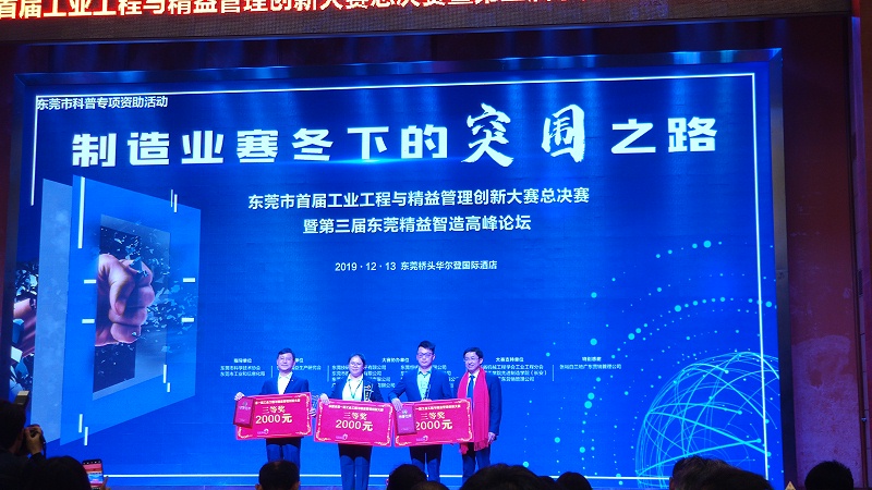 广东3044永利光电科技股份有限公司 (2)