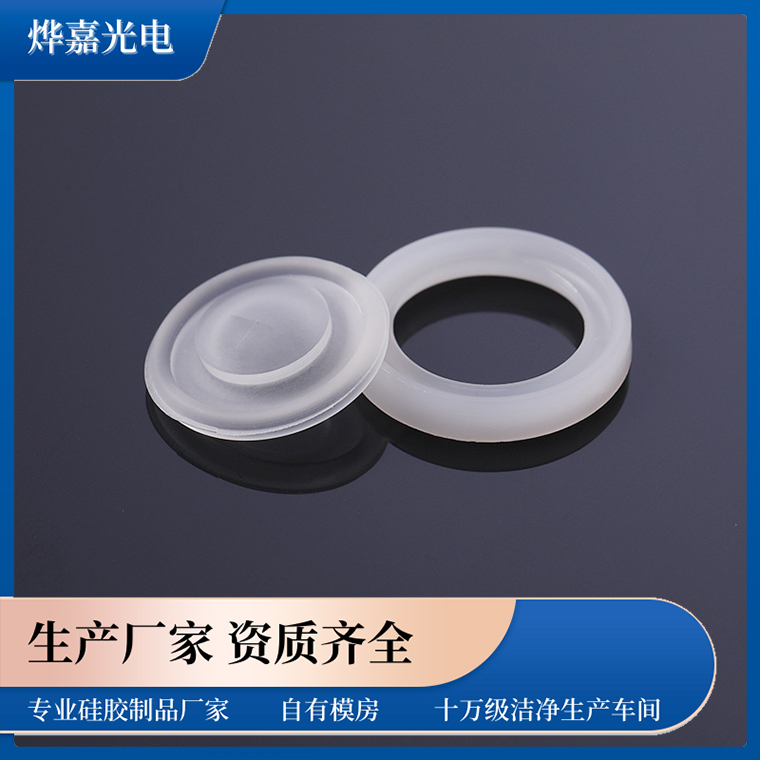 LSR液态射出单向硅胶阀