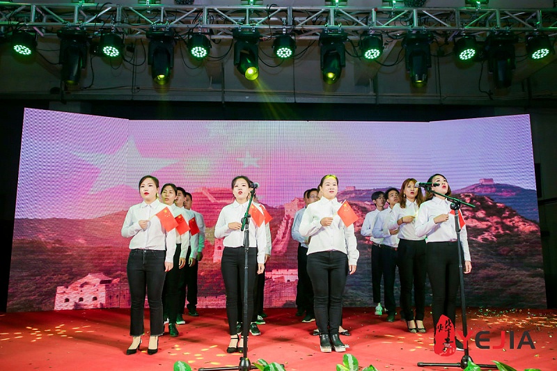 广东3044永利光电科技股份有限公司 (8)