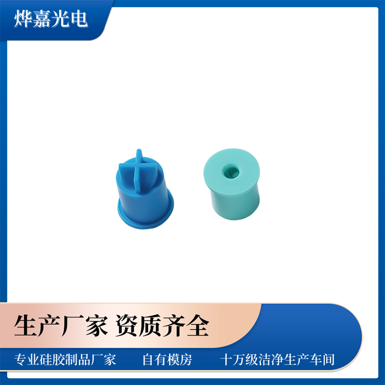 客户定制液体挤压一字切口鸭嘴阀，洗手液消毒液用鸭嘴阀