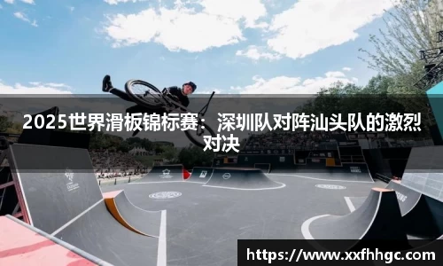 9球直播平台