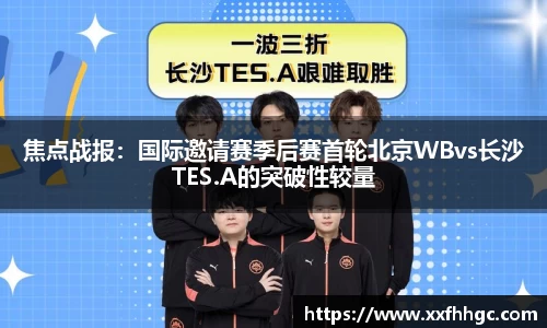 9球直播