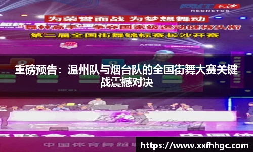 9球直播平台