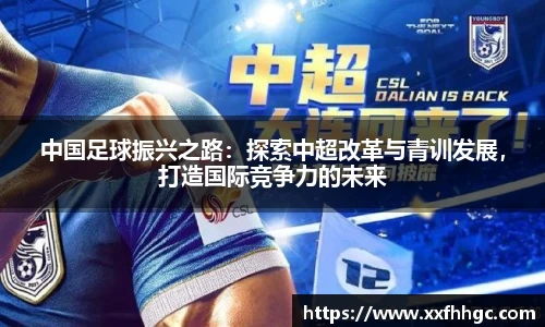 9球直播平台