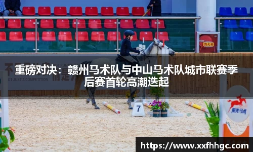 9球直播官网