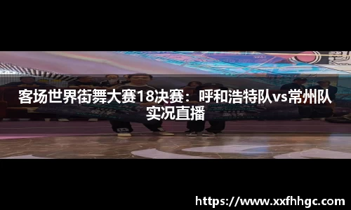 9球直播官网
