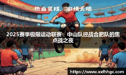 9球直播平台
