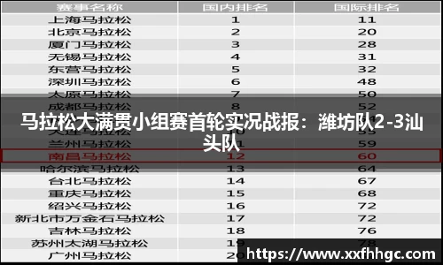 9球直播官方网站