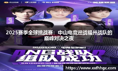 9球直播