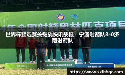 9球直播官网