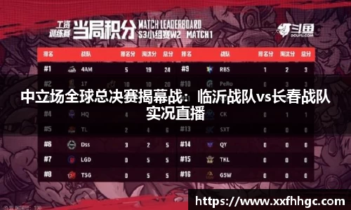 9球直播官网
