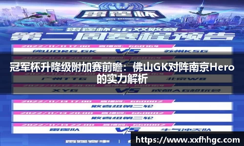 9球直播官网